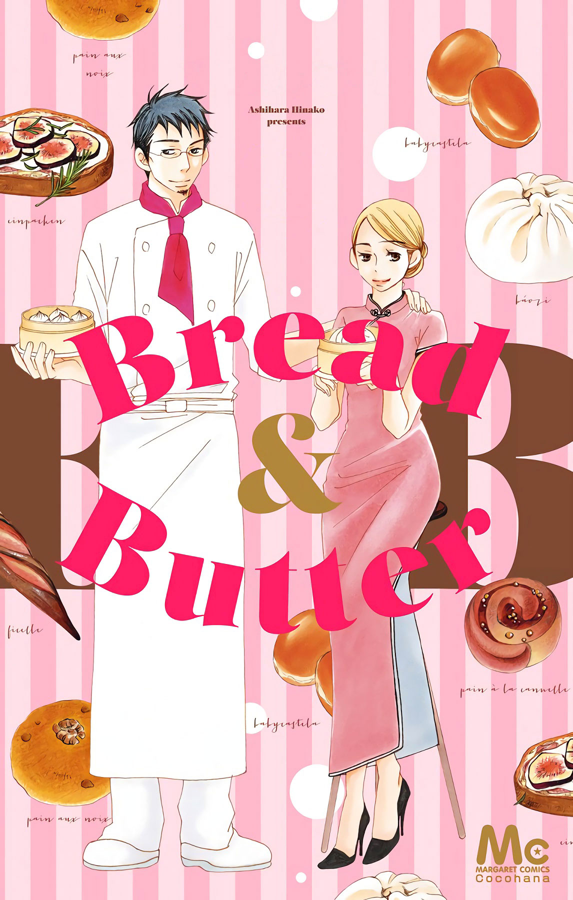 Bread & Butter Chapter 18 #4