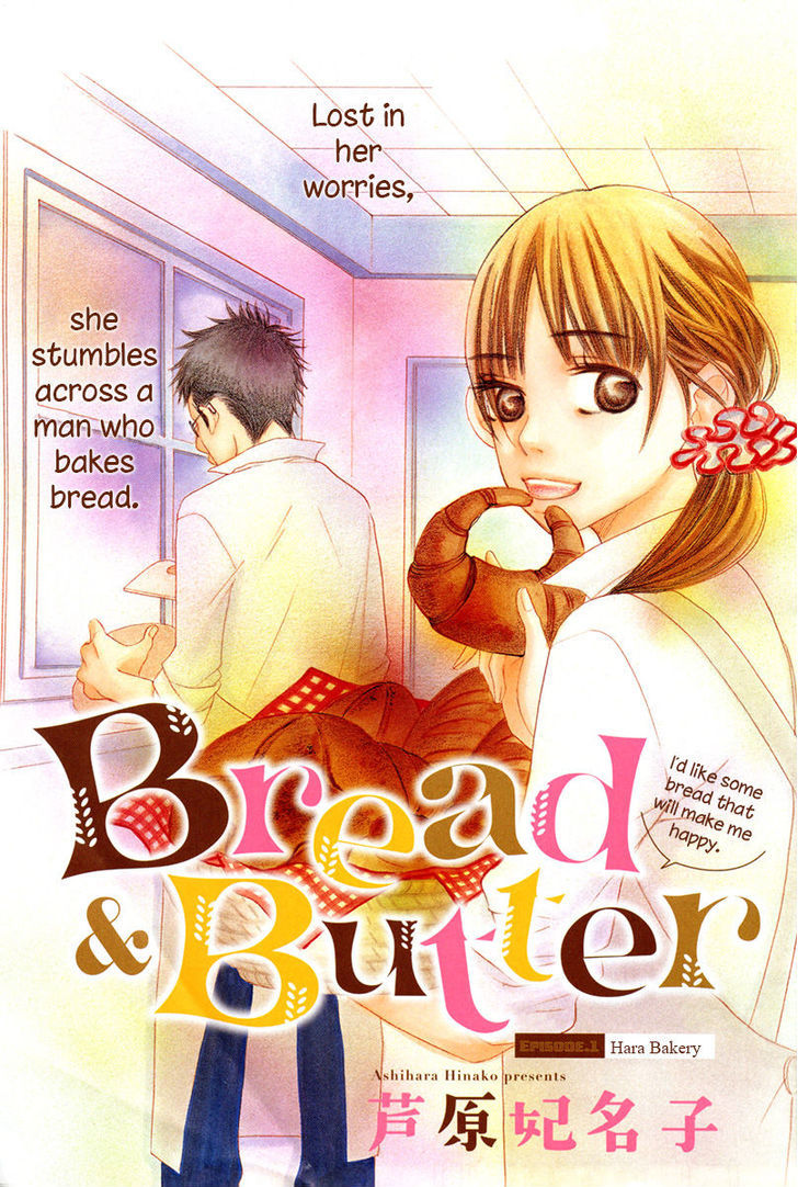 Bread & Butter Chapter 1 #3