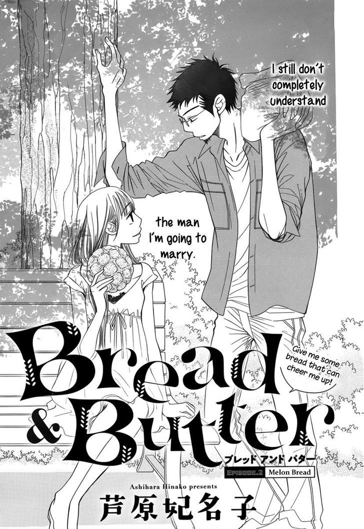 Bread & Butter Chapter 2 #2