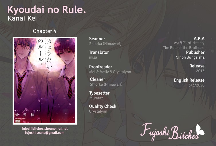 Kyoudai No Rule. Chapter 4 #1