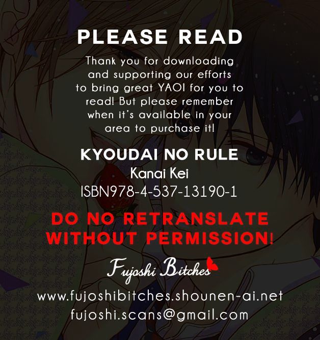 Kyoudai No Rule. Chapter 1 #47
