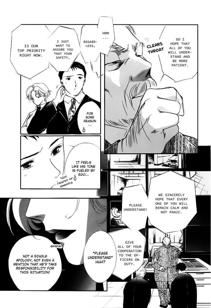 Yakushiji Ryouko No Kaiki Jikenbo Chapter 2 #6