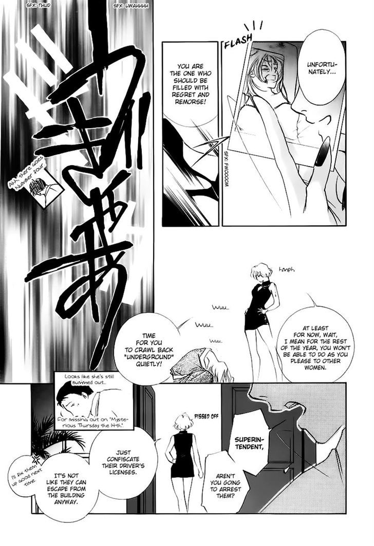 Yakushiji Ryouko No Kaiki Jikenbo Chapter 3 #13