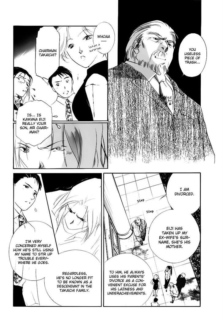 Yakushiji Ryouko No Kaiki Jikenbo Chapter 3 #28
