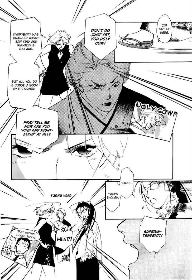 Yakushiji Ryouko No Kaiki Jikenbo Chapter 3 #34