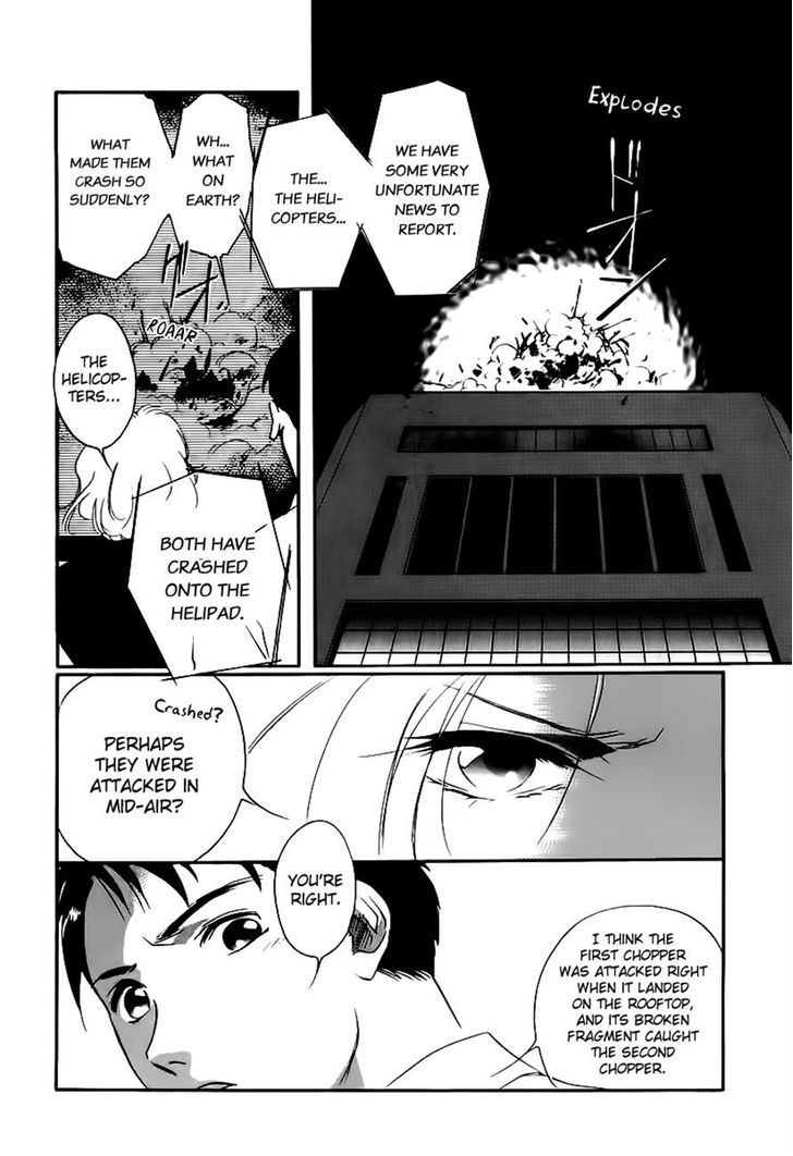 Yakushiji Ryouko No Kaiki Jikenbo Chapter 4 #8