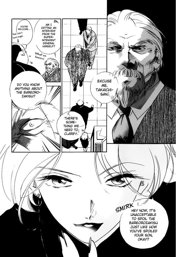 Yakushiji Ryouko No Kaiki Jikenbo Chapter 4 #32