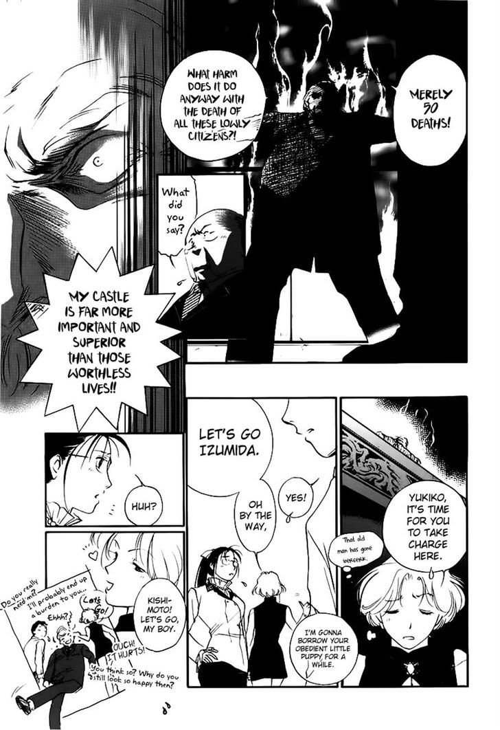 Yakushiji Ryouko No Kaiki Jikenbo Chapter 4 #37