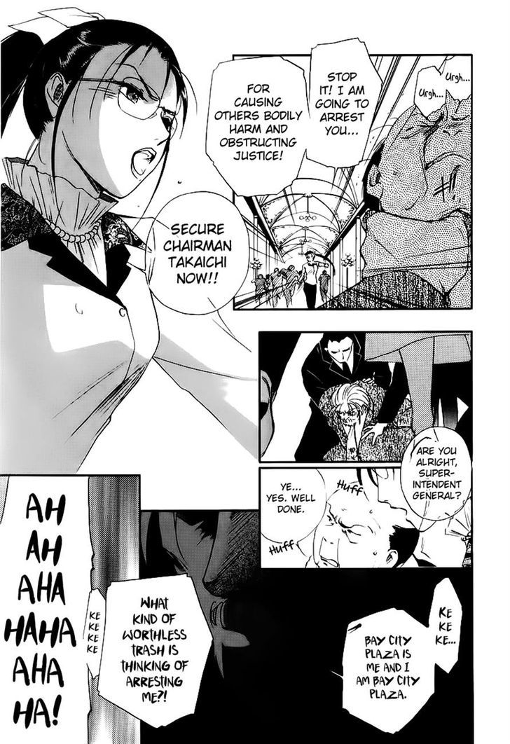 Yakushiji Ryouko No Kaiki Jikenbo Chapter 4 #39