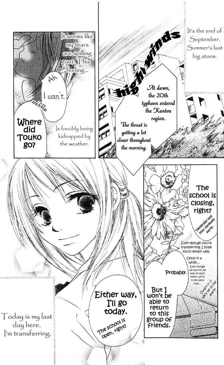 Suki, Tokoro Ni Yori Arashi Chapter 1 #11