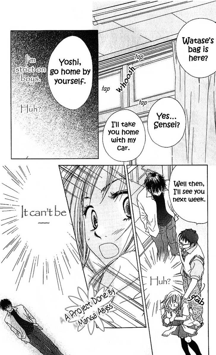Suki, Tokoro Ni Yori Arashi Chapter 1 #28