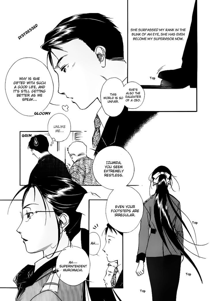 Yakushiji Ryouko No Kaiki Jikenbo Chapter 0 #13