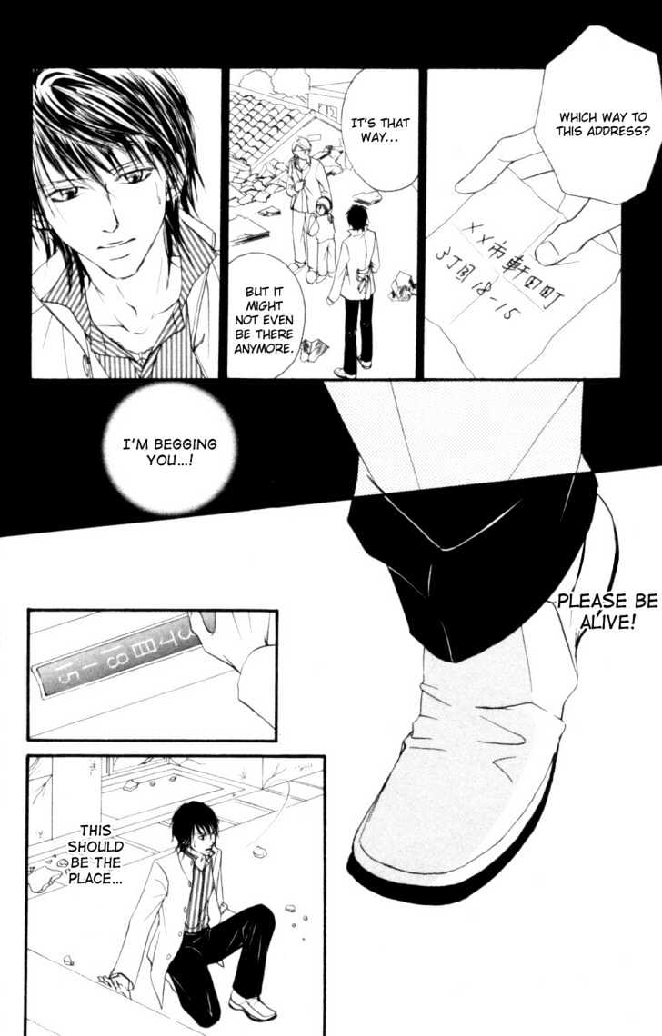 Deep Love - Host Chapter 6 #49