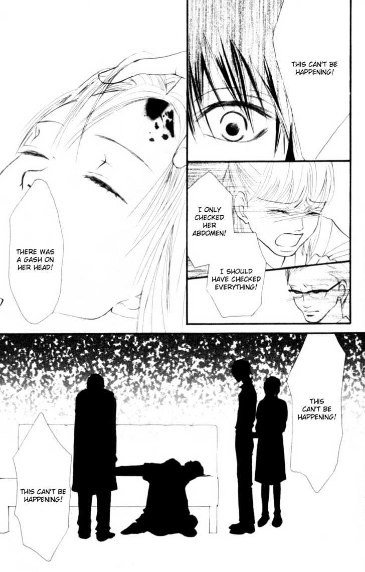 Deep Love - Host Chapter 6 #78