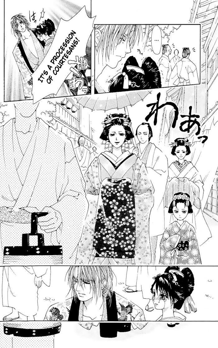 Kagerou Inazuma Mizu No Tsuki Chapter 1 #32