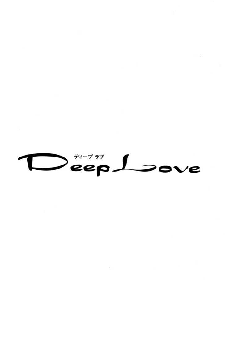 Deep Love - Host Chapter 2 #2