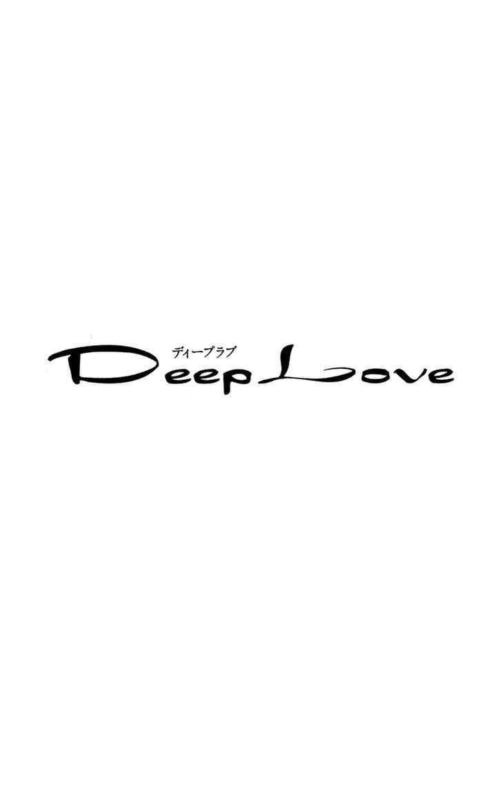 Deep Love - Reina No Unmei Chapter 1 #64