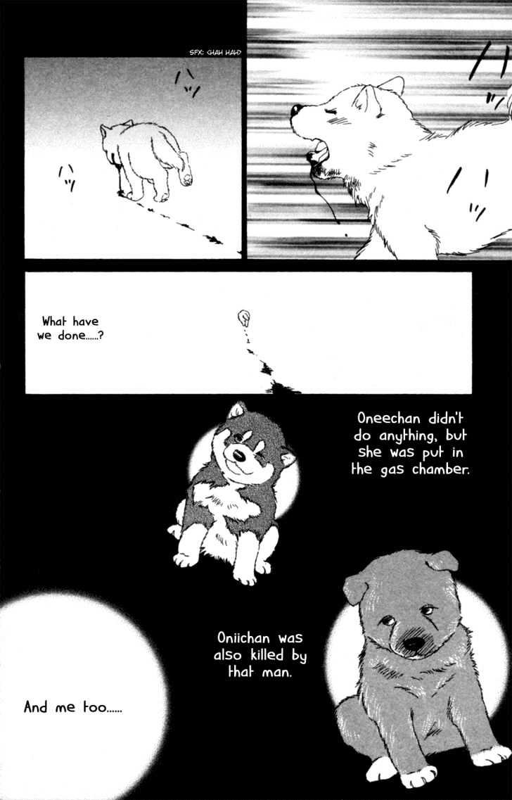 Deep Love - Pao No Monogatari Chapter 6 #23
