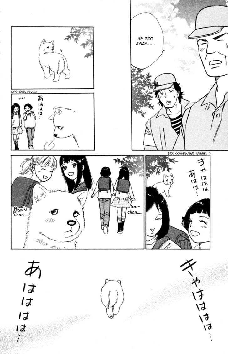 Deep Love - Pao No Monogatari Chapter 5 #7