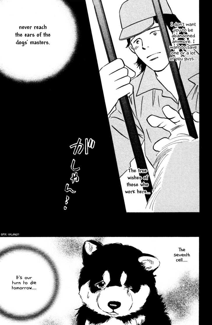 Deep Love - Pao No Monogatari Chapter 5 #20