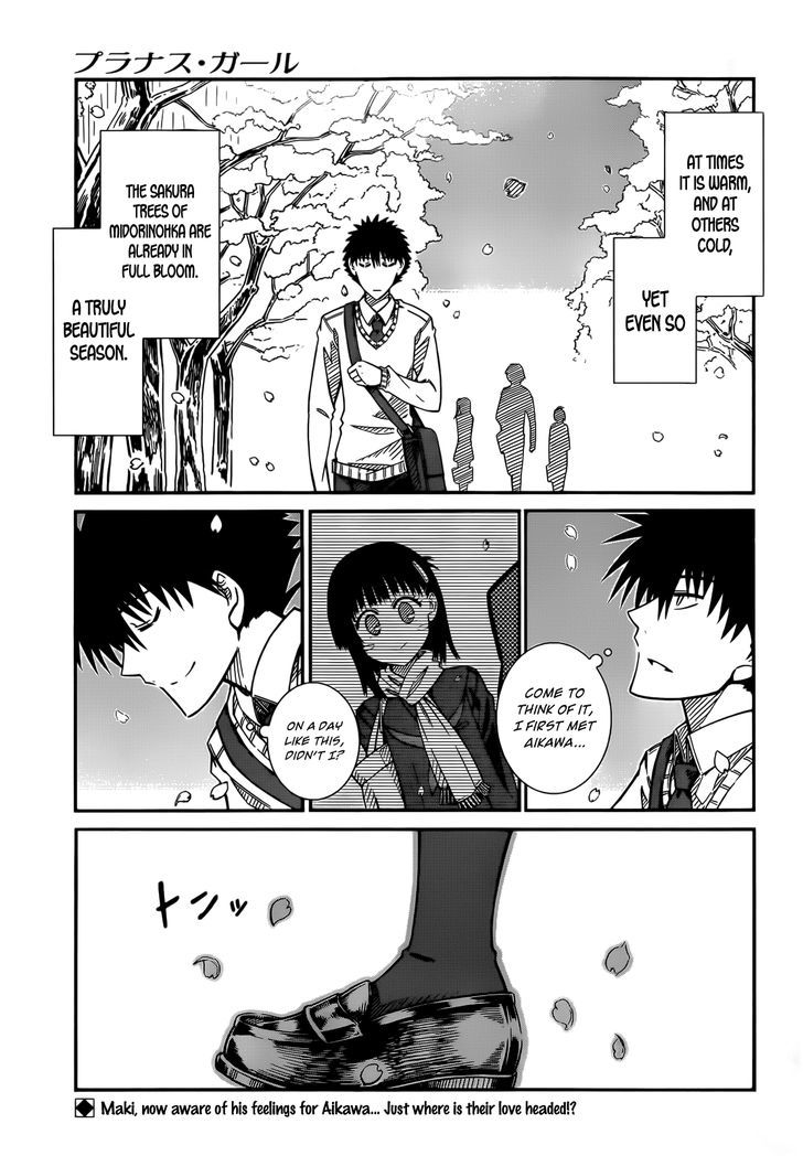 Prunus Girl Chapter 42 #1