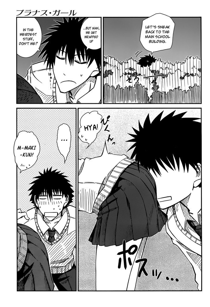 Prunus Girl Chapter 36 #15