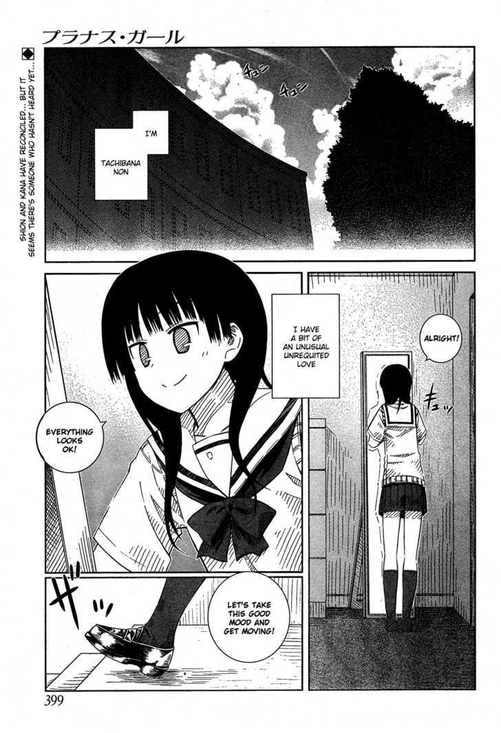 Prunus Girl Chapter 25 #1