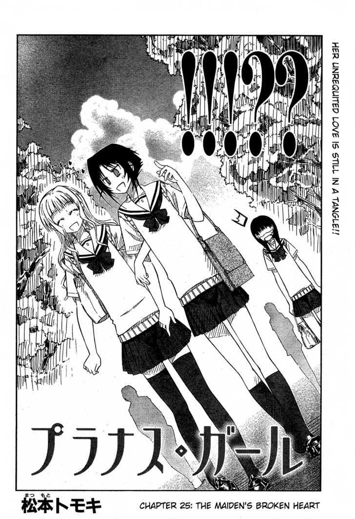 Prunus Girl Chapter 25 #2