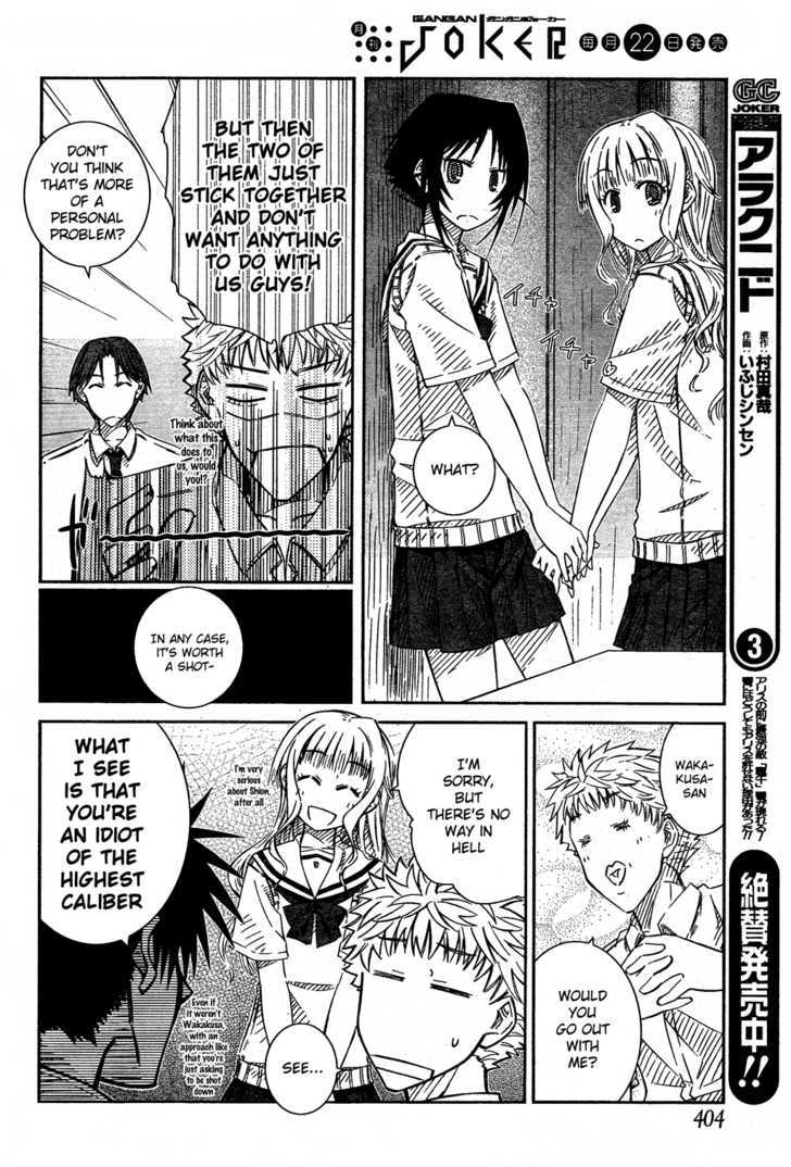 Prunus Girl Chapter 25 #6