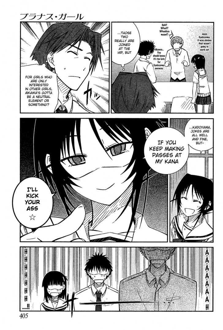 Prunus Girl Chapter 25 #7