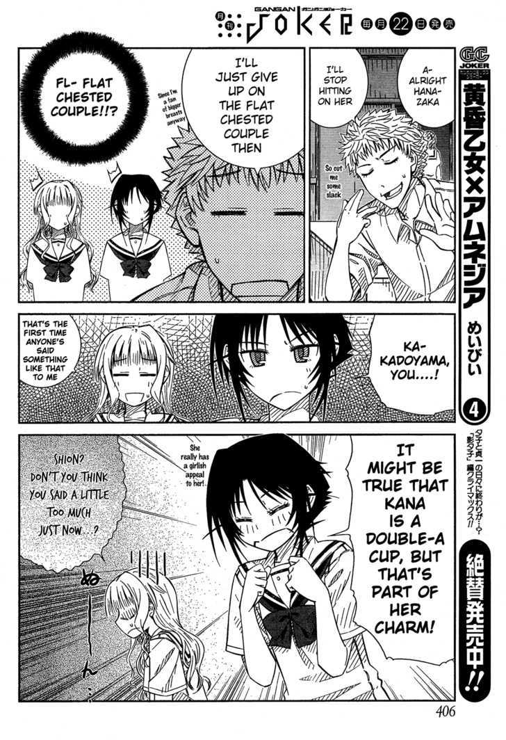 Prunus Girl Chapter 25 #8