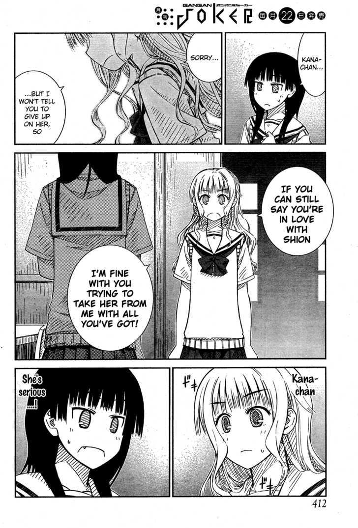 Prunus Girl Chapter 25 #14