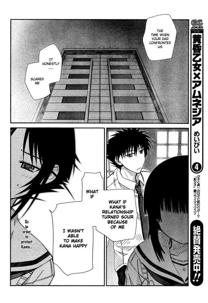 Prunus Girl Chapter 24 #5