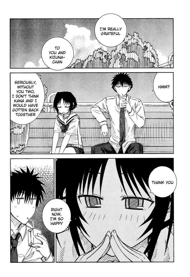 Prunus Girl Chapter 24 #16