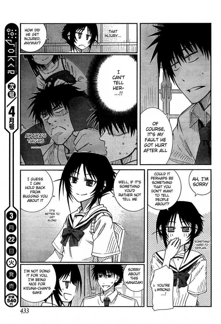 Prunus Girl Chapter 21 #17