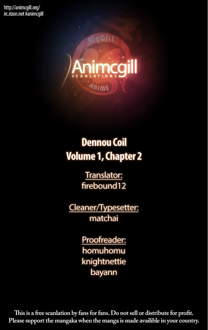 Dennou Coil Chapter 2 #84
