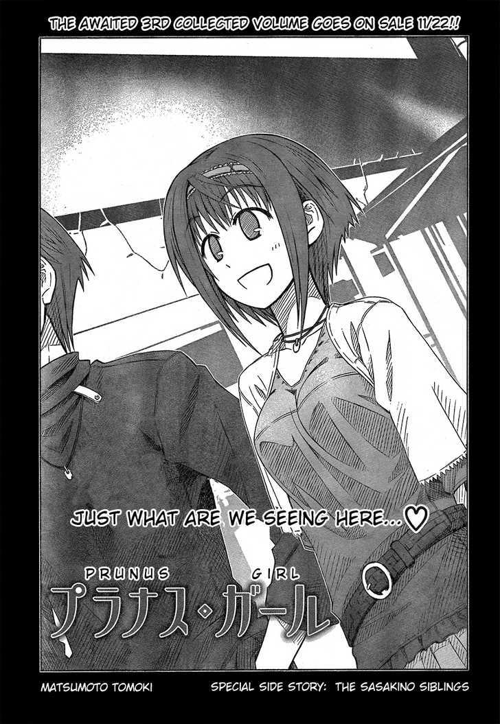 Prunus Girl Chapter 16.5 #1