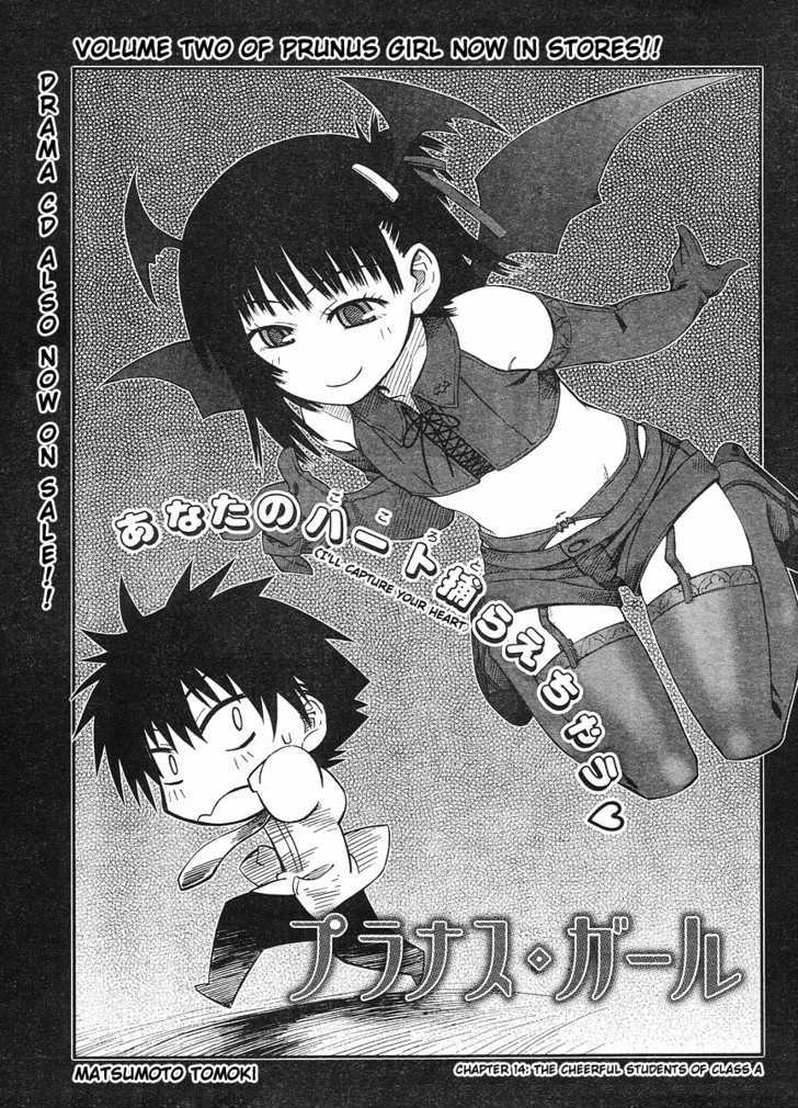 Prunus Girl Chapter 14 #1