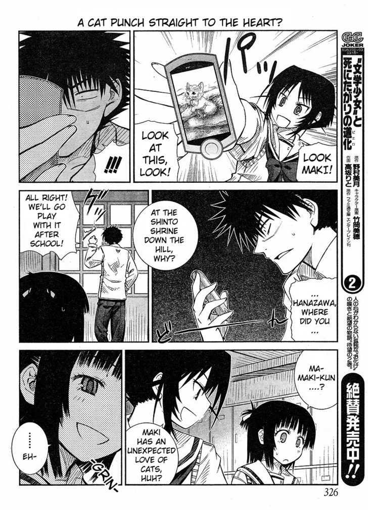 Prunus Girl Chapter 14 #8