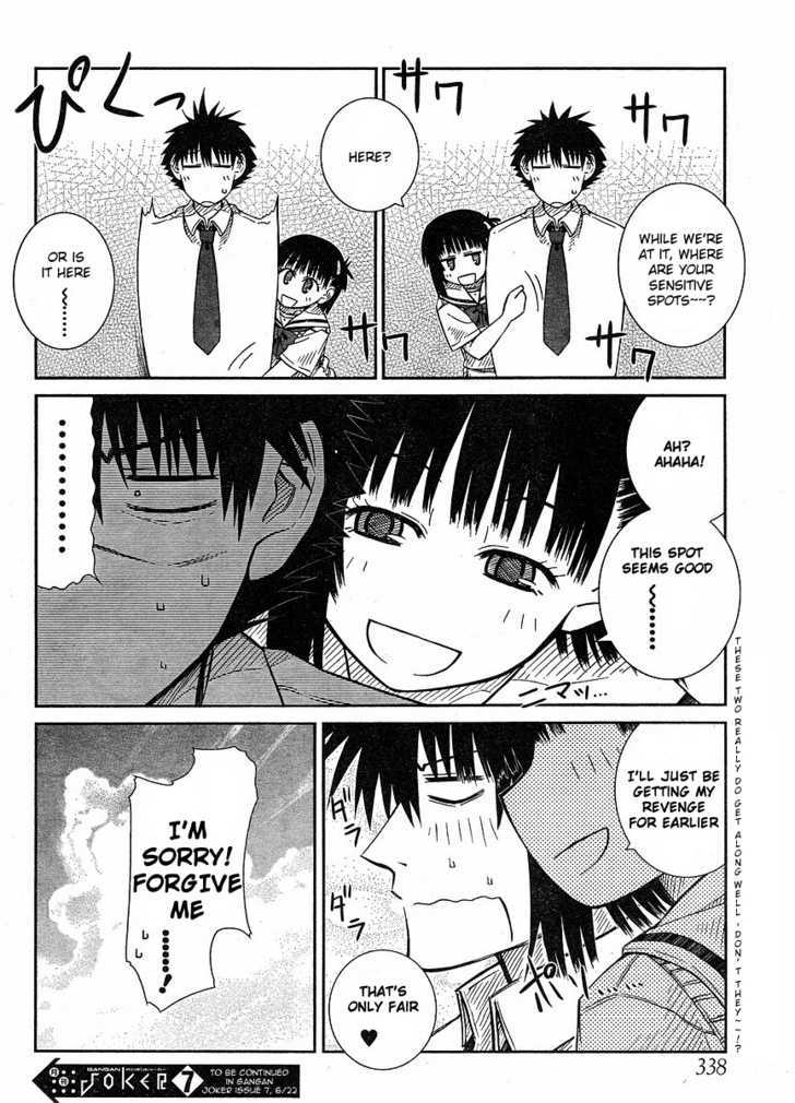 Prunus Girl Chapter 14 #20