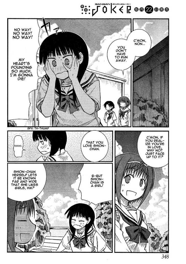 Prunus Girl Chapter 11 #14