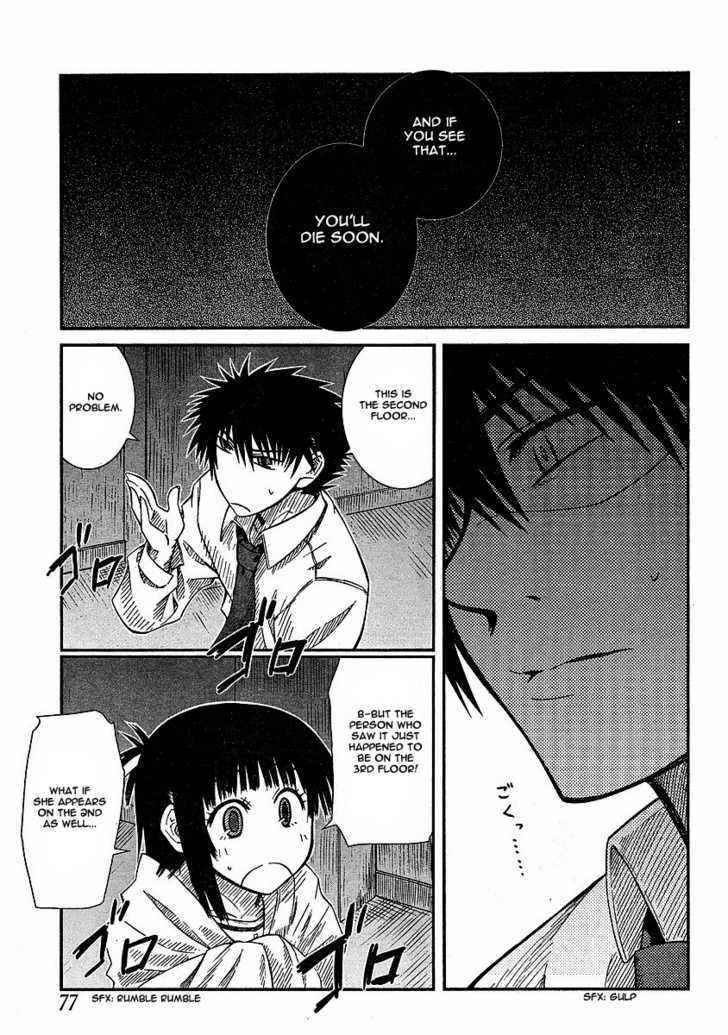 Prunus Girl Chapter 10 #17