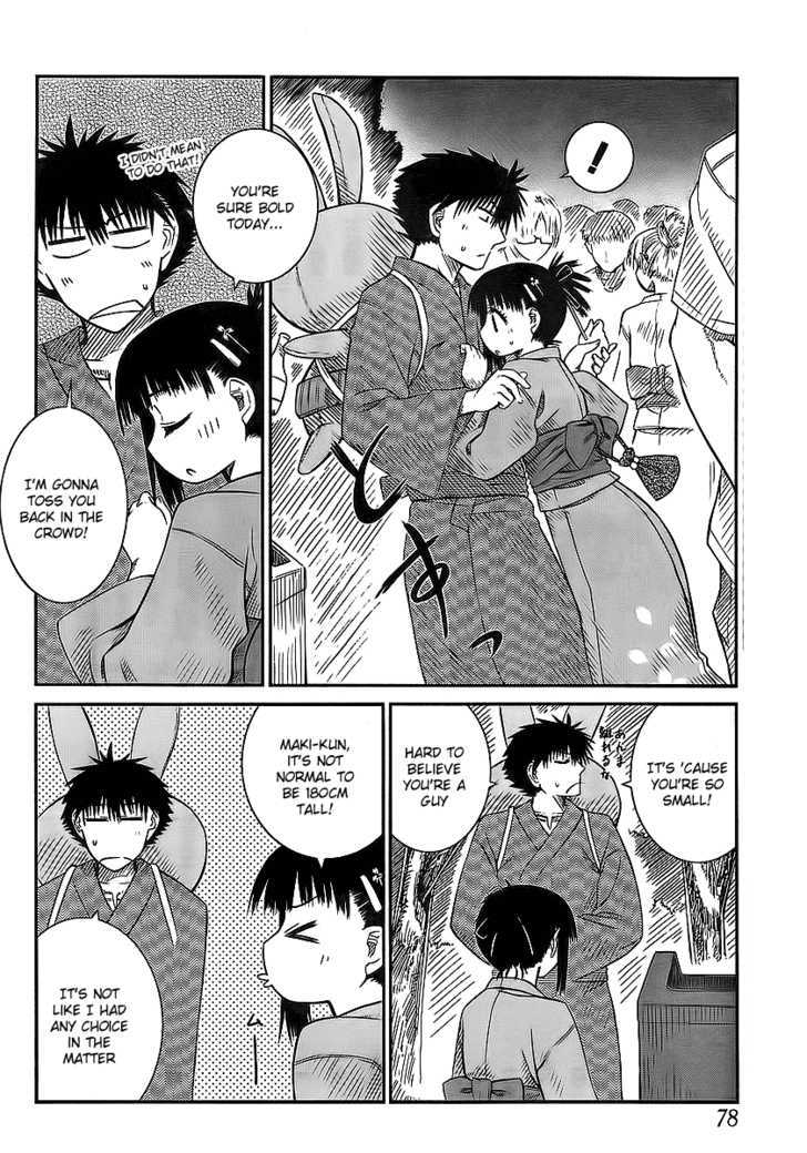 Prunus Girl Chapter 7 #10