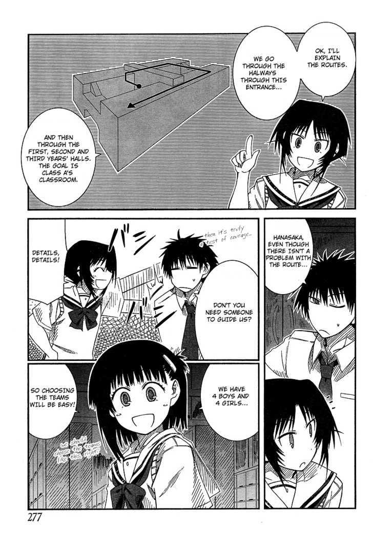 Prunus Girl Chapter 9 #6