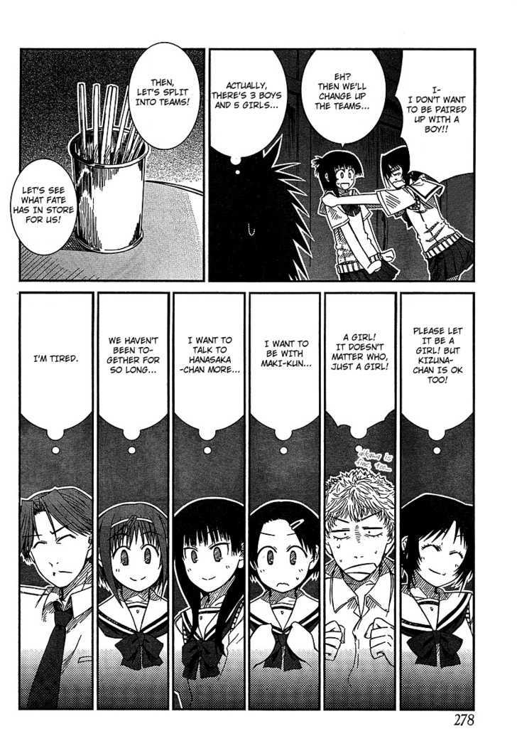 Prunus Girl Chapter 9 #7