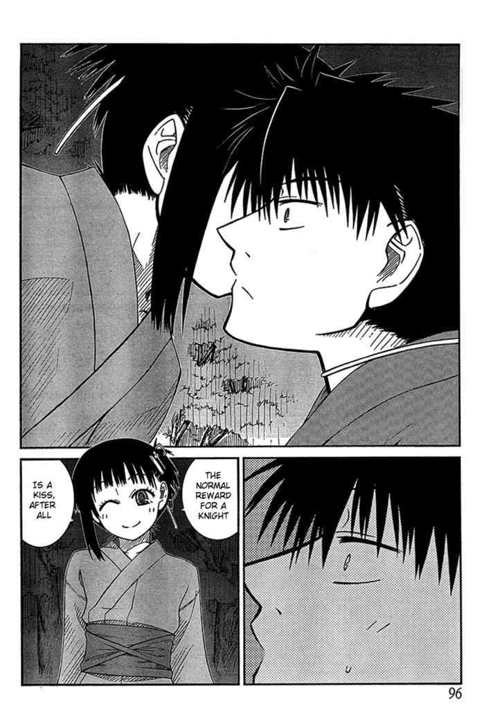 Prunus Girl Chapter 7 #28