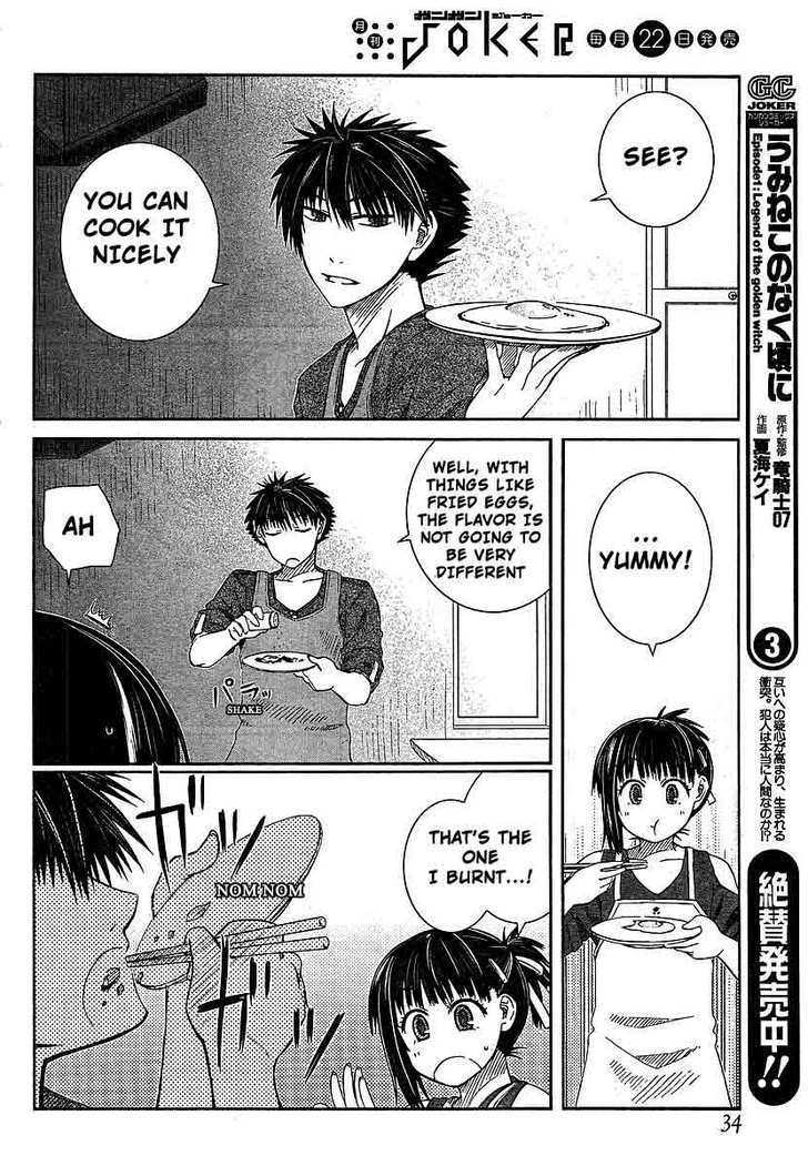 Prunus Girl Chapter 6 #14