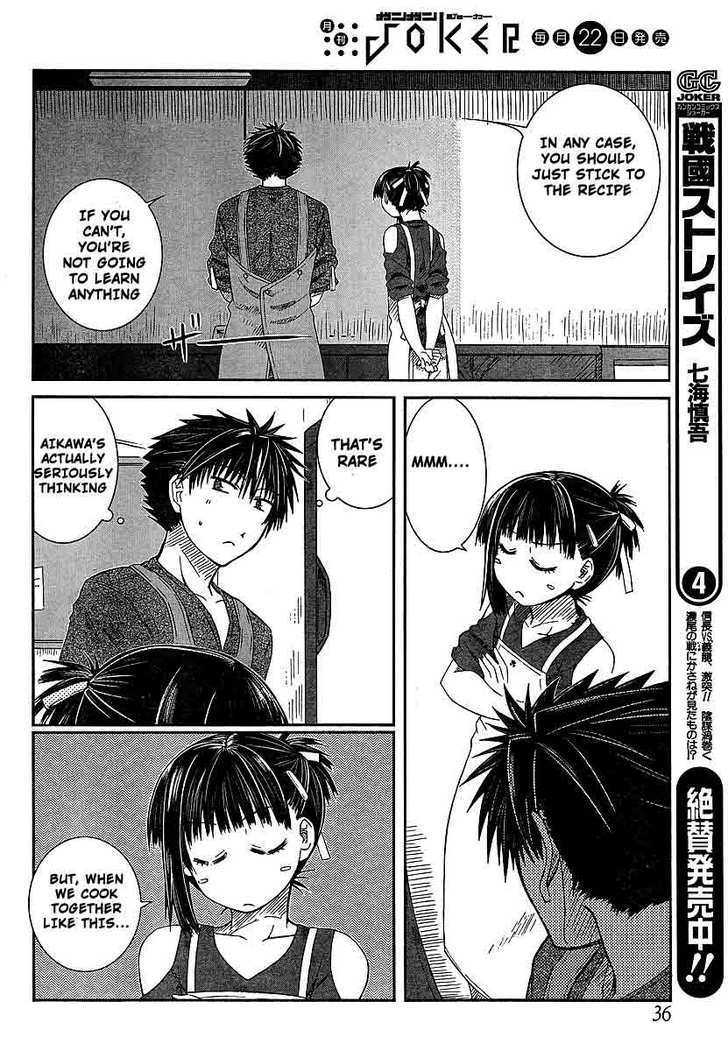 Prunus Girl Chapter 6 #16