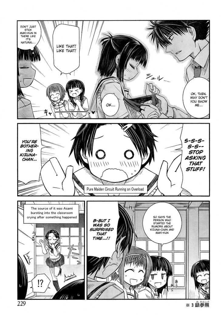 Prunus Girl Chapter 5 #5