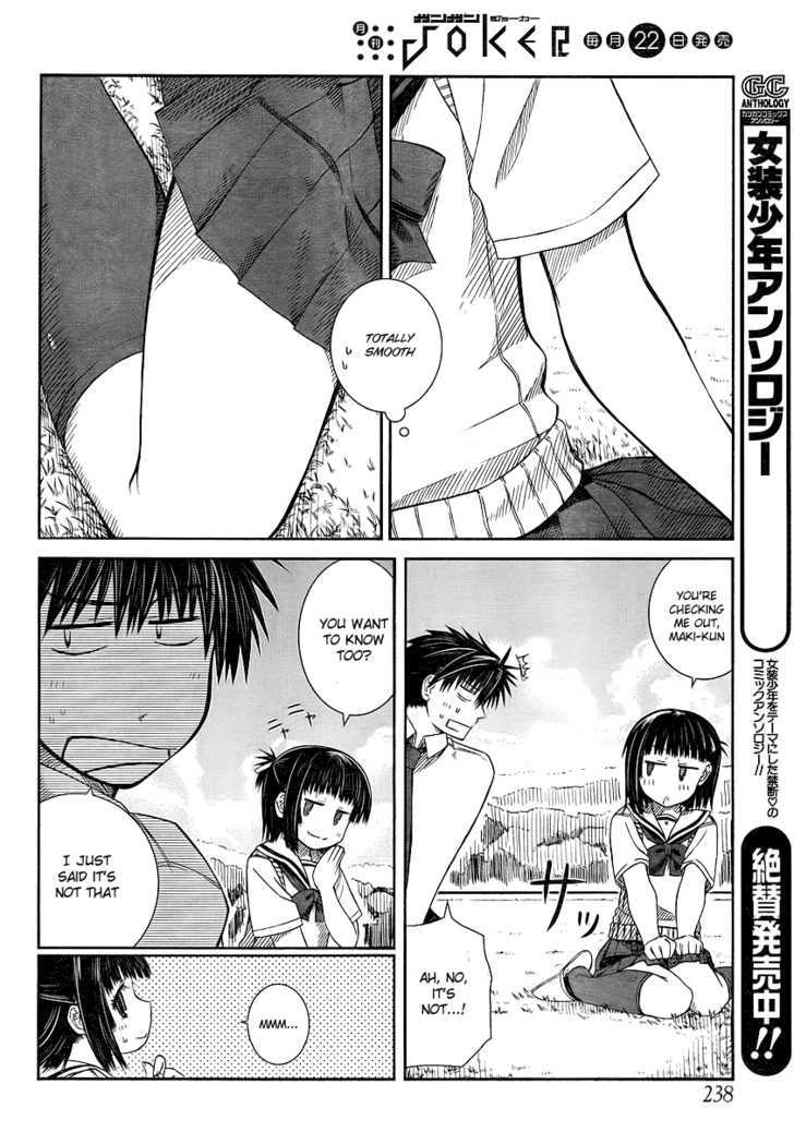 Prunus Girl Chapter 5 #14